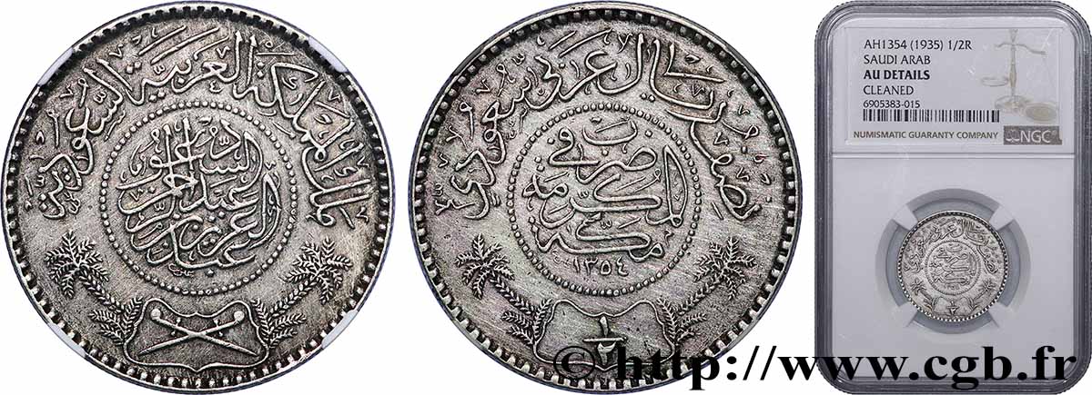 SAUDI ARABIA 1/2 Riyal règne de Abd Al-Aziz Bin Sa’ud ah 1354 1935 AU NGC