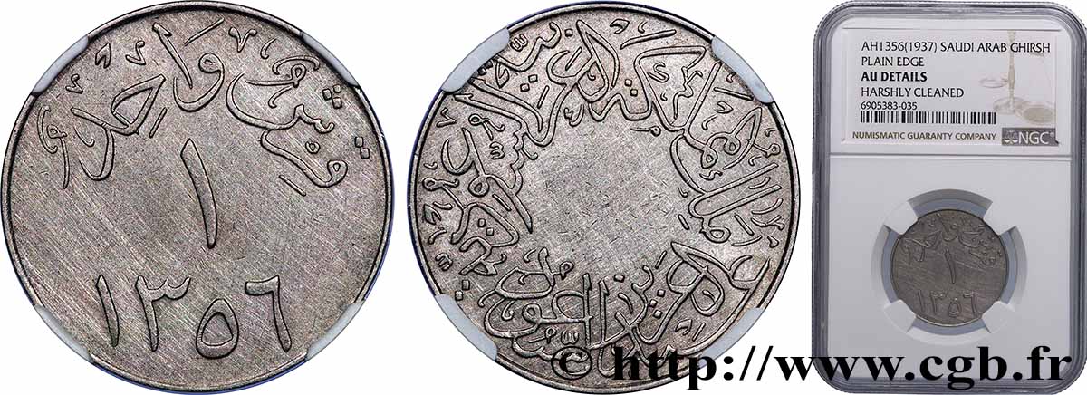 SAUDI ARABIA 1 Girsh - Abd al-Azīz 1937 AU NGC