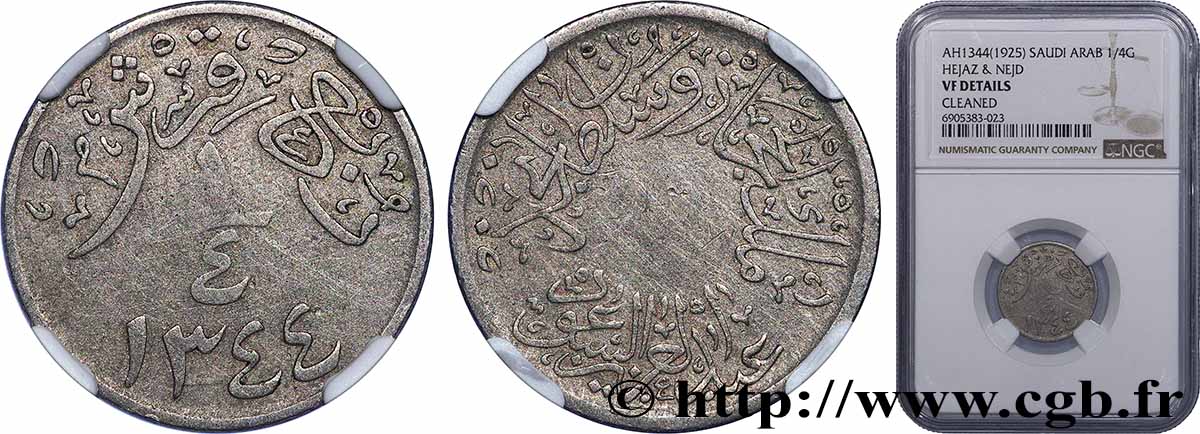 ARABIE SAOUDITE 1/4 Ghirsh - Abd Al-Aziz bin Sa ud 1925 TTB NGC