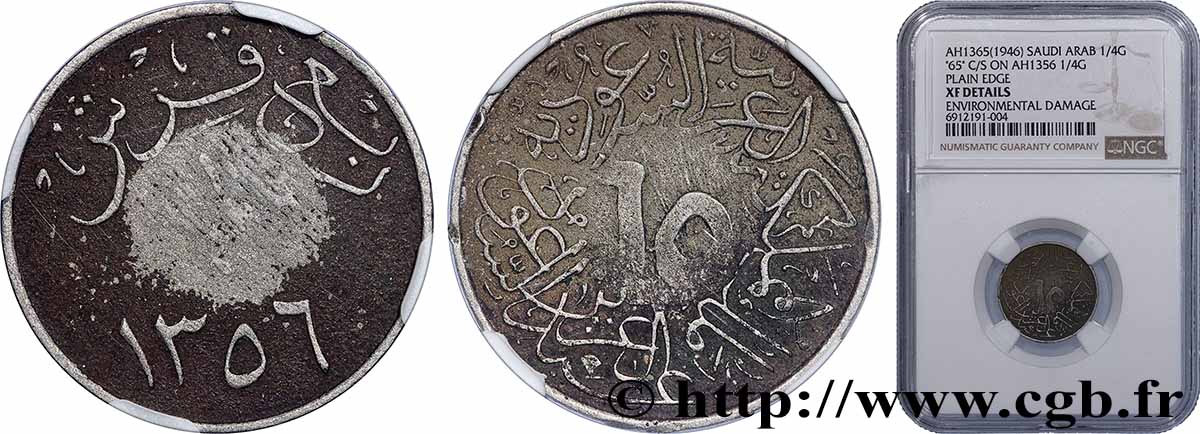 ARABIE SAOUDITE 1/4 Qirsh règne de Abd Al-Aziz Bin Sa’ud 1947 TTB NGC