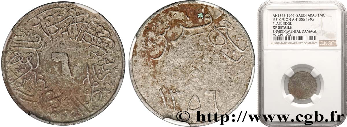 SAUDI ARABIA 1/4 Qirsh règne de Abd Al-Aziz Bin Sa’ud 1946 XF NGC