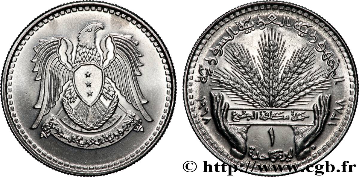 SYRIE 1 Livre aigle FAO 1968 SPL