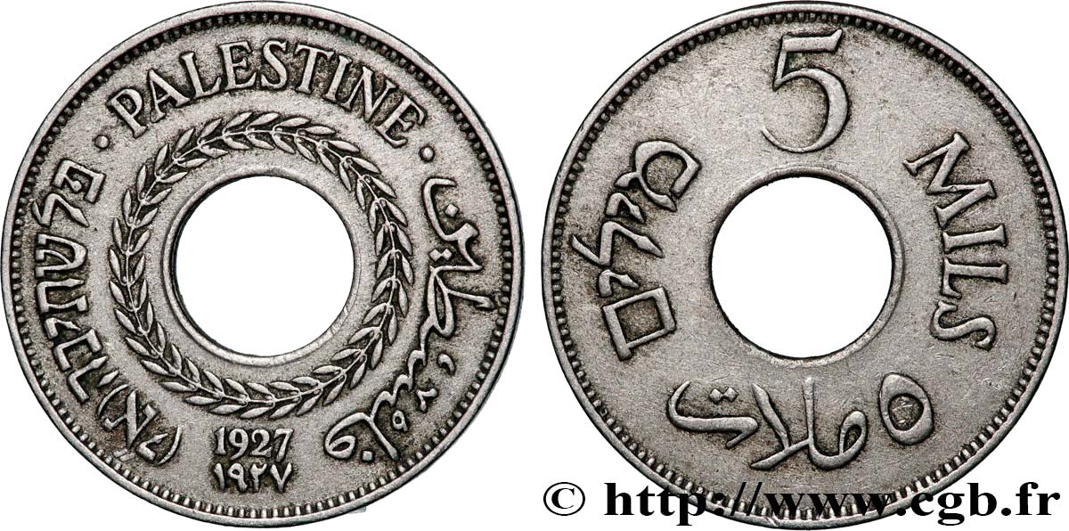 PALESTINE 5 Mils 1927 SUP