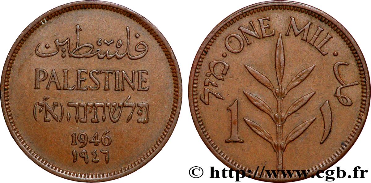 PALESTINE 1 Mil 1946 TTB+