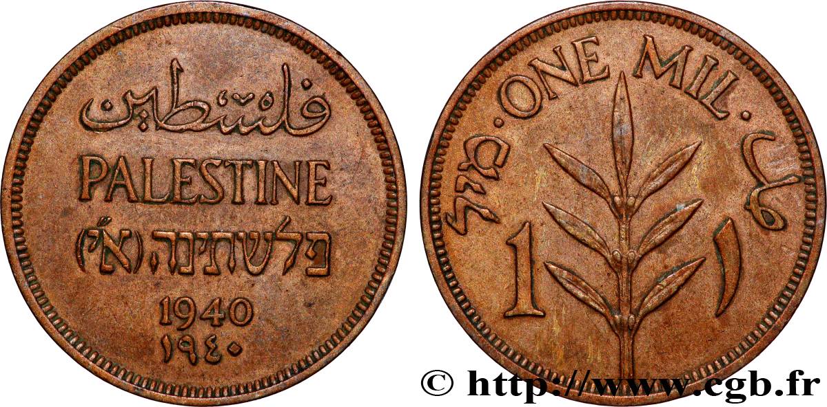PALÄSTINA 1 Mil 1940 fVZ