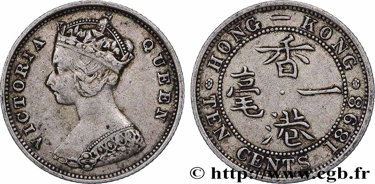 HONG-KONG 10 Cents Victoria 1898 Londres BC+