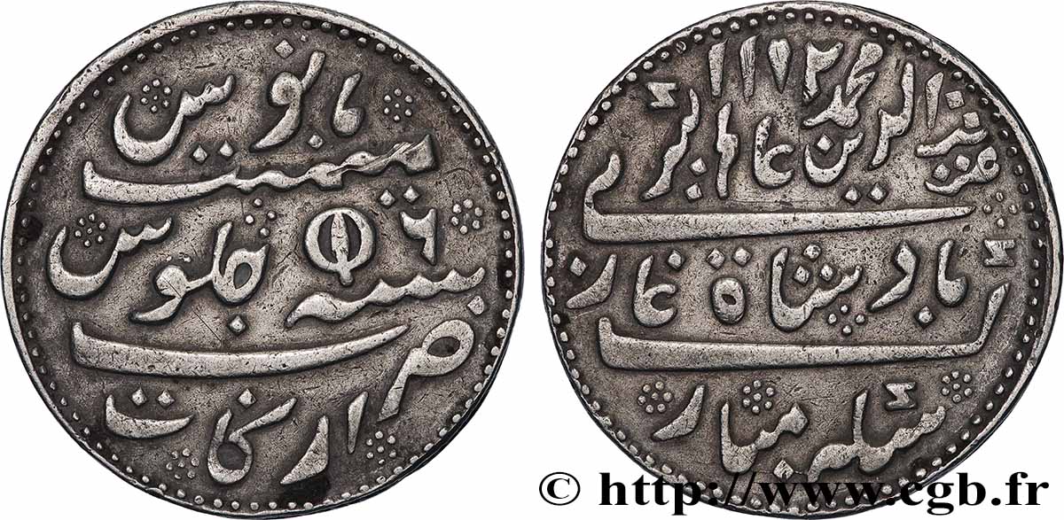 INDES BRITANNIQUES - COMPAGNIE ORIENTALE DES INDES - PRÉSIDENCE DE MADRAS 1 Roupie AH 1172 n.d. Calcutta TTB