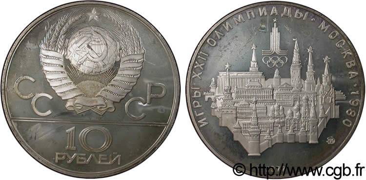RUSSIE - URSS 10 Roubles J.O. de Moscou, vue de la ville 1977 Moscou SPL 