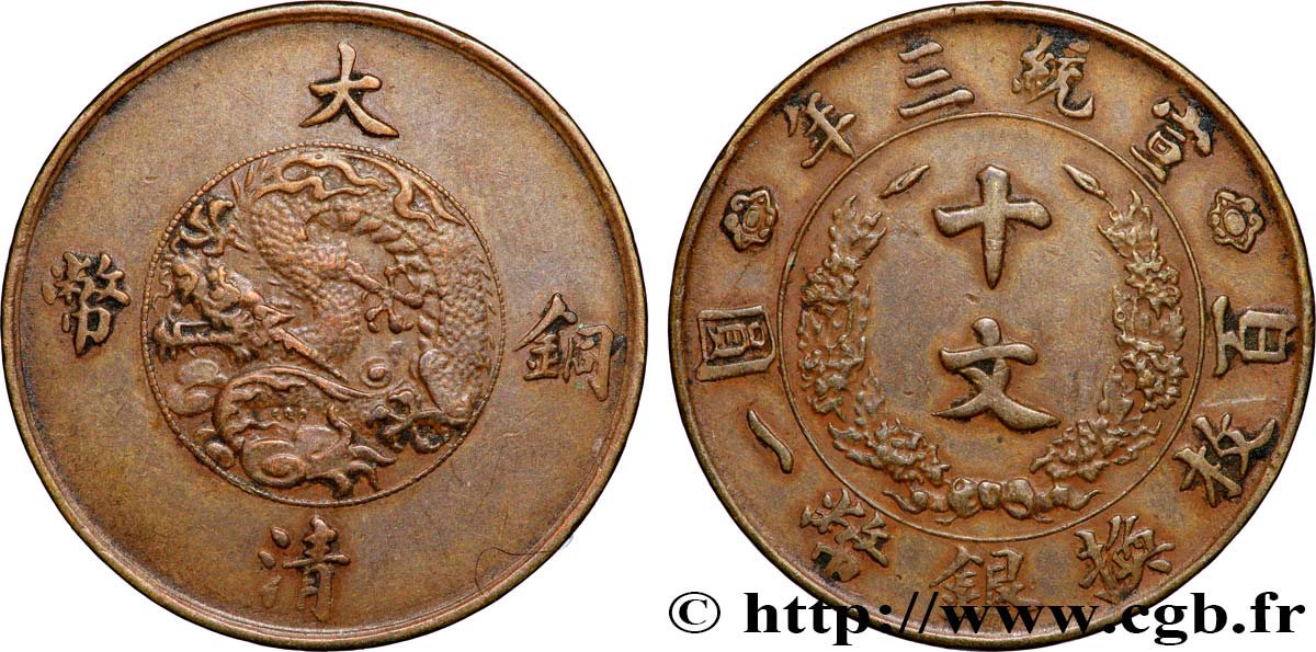 CHINE 10 Cash Xuantong 1911 TB+