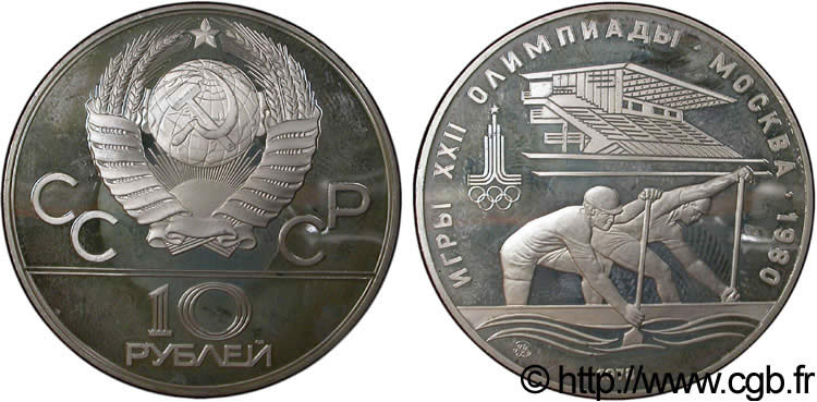 RUSSIE - URSS 10 Roubles Jeux Olympiques de Moscou, canoë 1978 Moscou SPL 
