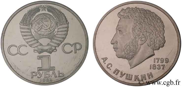 RUSSIE - URSS 1 Rouble BE URSS 150e anniversaire naissance d’Alexandre Sergueievich Pouchkine 1984  FDC 
