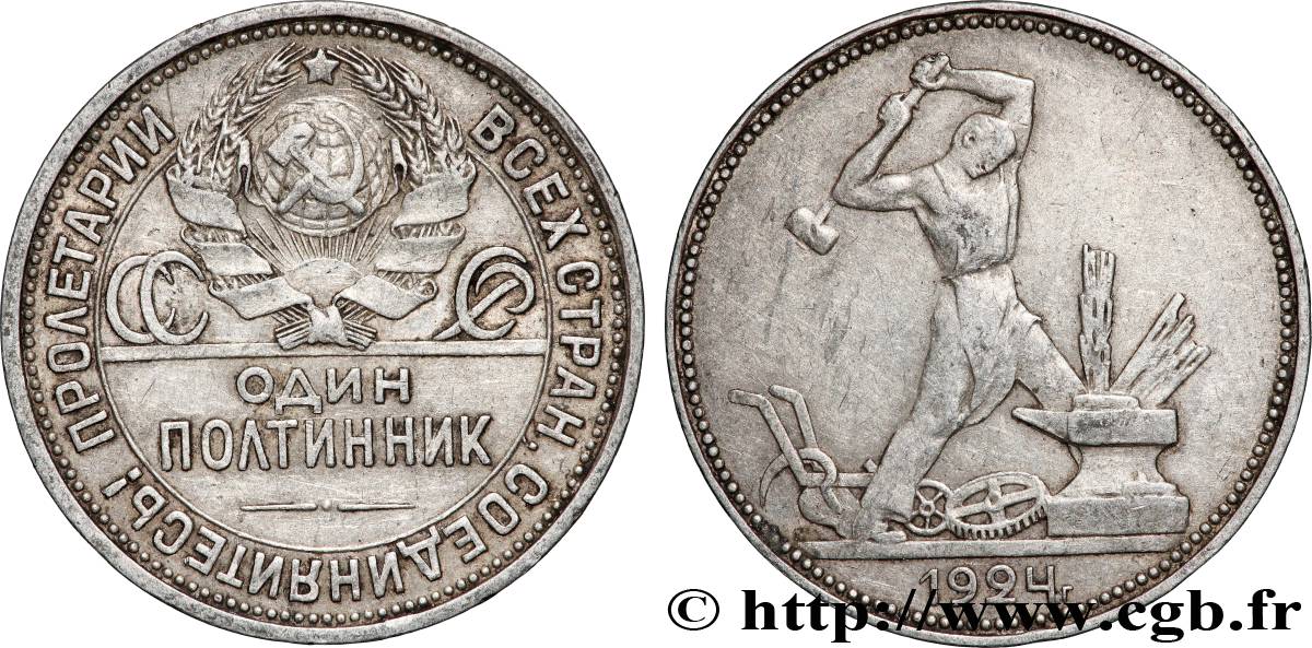 RUSSIE - URSS 1 Poltinnik (50 Kopecks) URSS 1924 Londres TTB