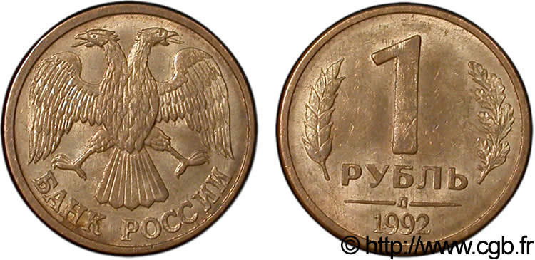 RUSSIE 1 Rouble aigle bicéphale 1992 Léningrad SUP 