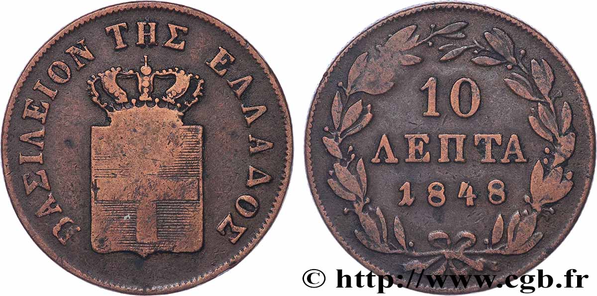 GRECIA 10 Lepta Othon 1848 BC+