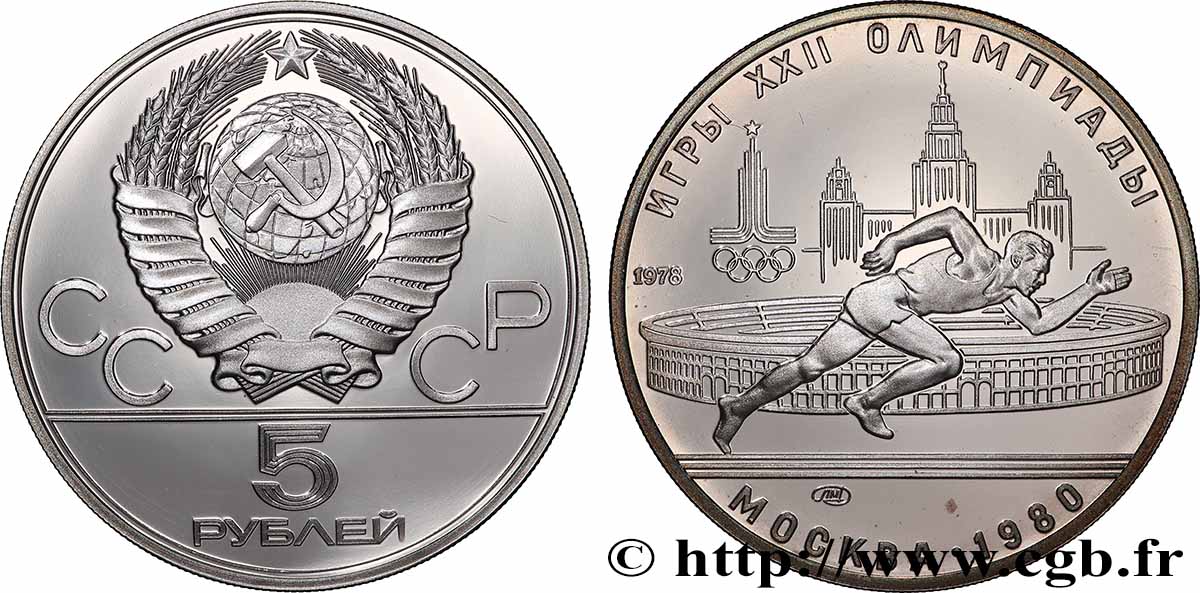 RUSSIE - URSS 5 Roubles Proof Jeux Olympiques de Moscou 1980, coureur 1978 Léningrad SPL