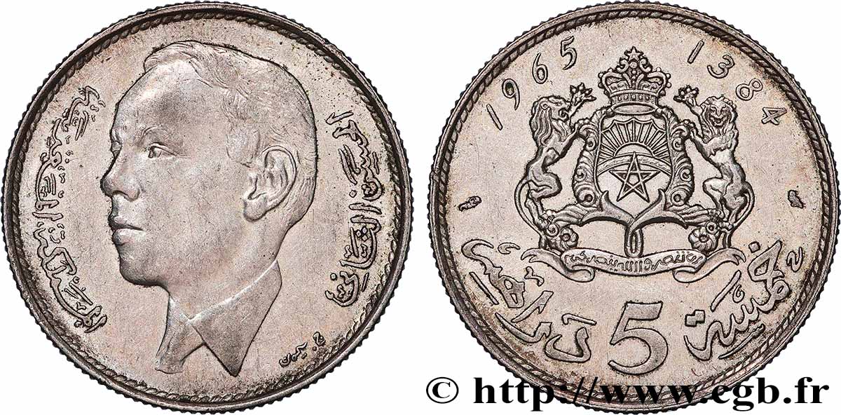 MAROC 5 Dirhams Hassan II AH1384 1965 Paris TTB+