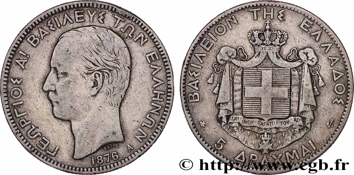 GRÈCE - ROYAUME DE GRÈCE - GEORGES Ier 5 Drachmes 1876 Paris TTB
