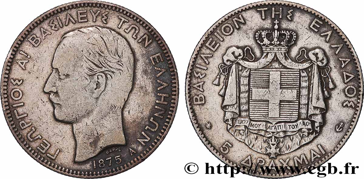 GRÈCE - ROYAUME DE GRÈCE - GEORGES Ier 5 Drachmes 1875 Paris SS