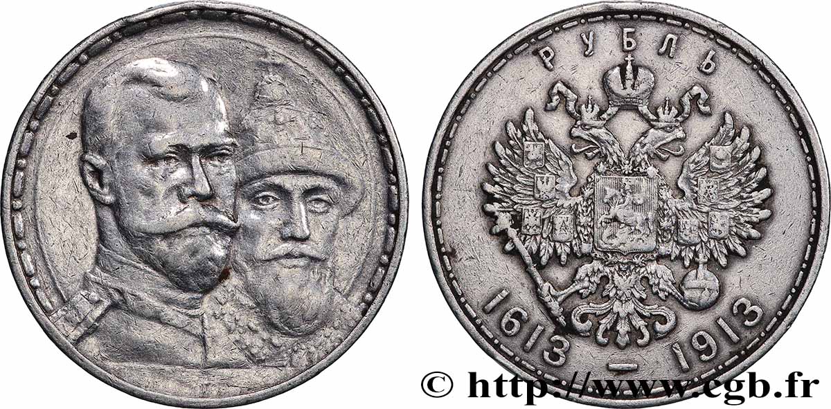 RUSSIA - NICHOLAS II 1 Rouble 300e anniversaire de la Dynastie des Romanov 1913 Saint-Petersbourg AU