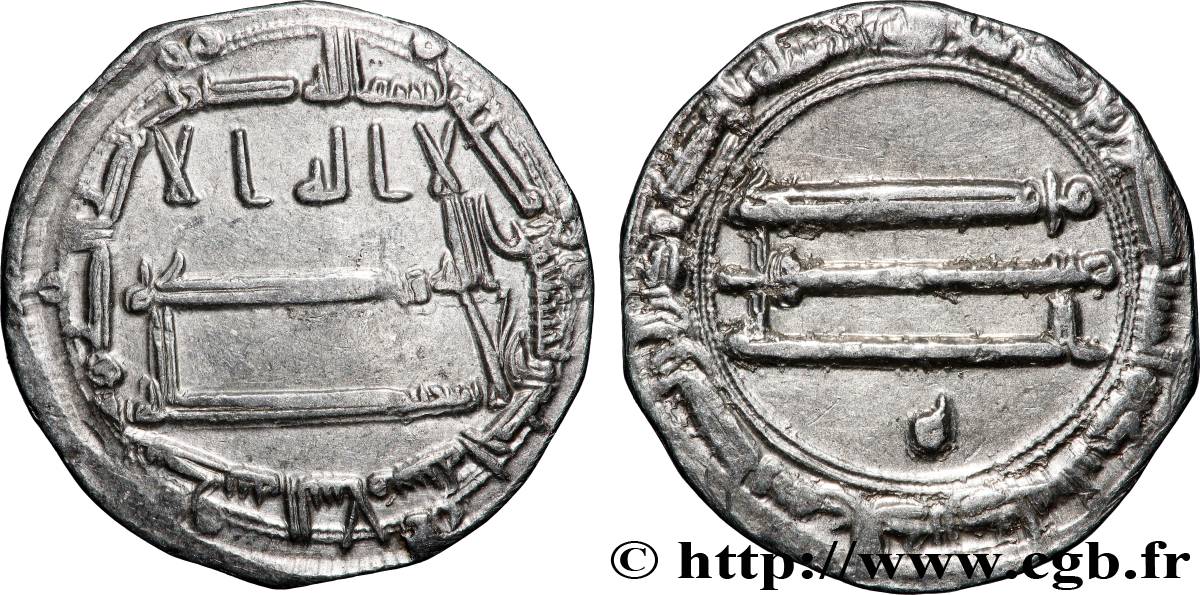 OMEYYADES Dirhem n.d. Atelier Indéterminé SS