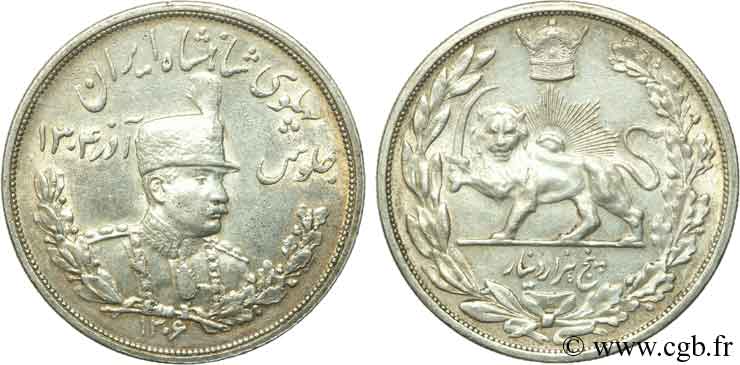 IRAN 5000 Dinars Reza Shah / lion et soleil 1927 Léningrad SUP 