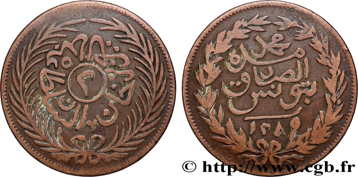 TUNISIE 2 Kharub au nom de Abdul Mejid AH 1289 1872 TB+