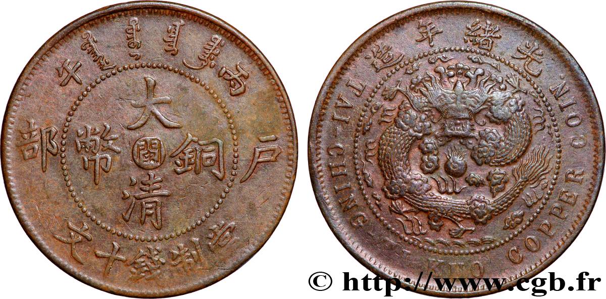 CHINE - EMPIRE - FUJIAN (FUKIEN) 10 Cash 1906 Mamoi (Mawei) TTB