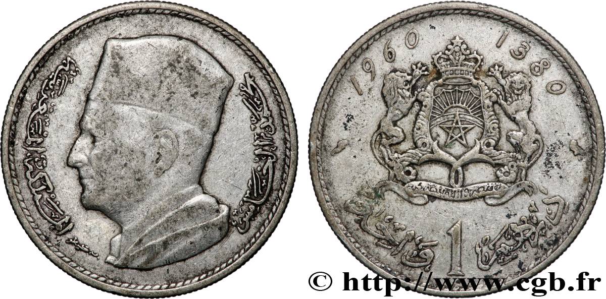 MAROC 1 Dirham Mohammed V AH 1380 1960 Paris TB+