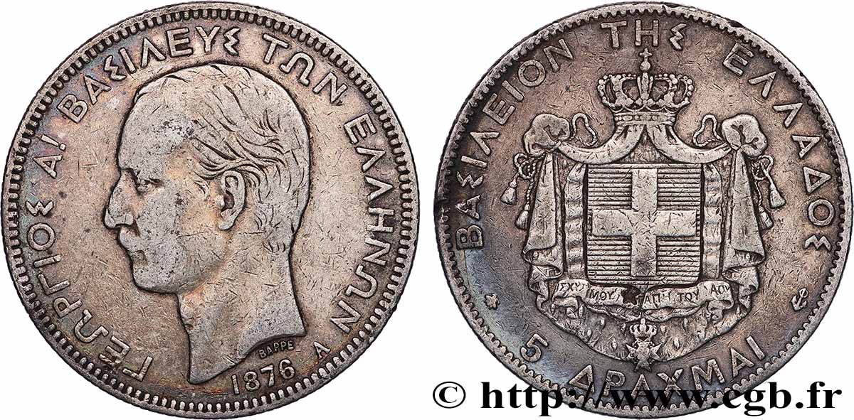 ARGENTO INVESTIMENTO 5 Drachmes 1876 Paris BB