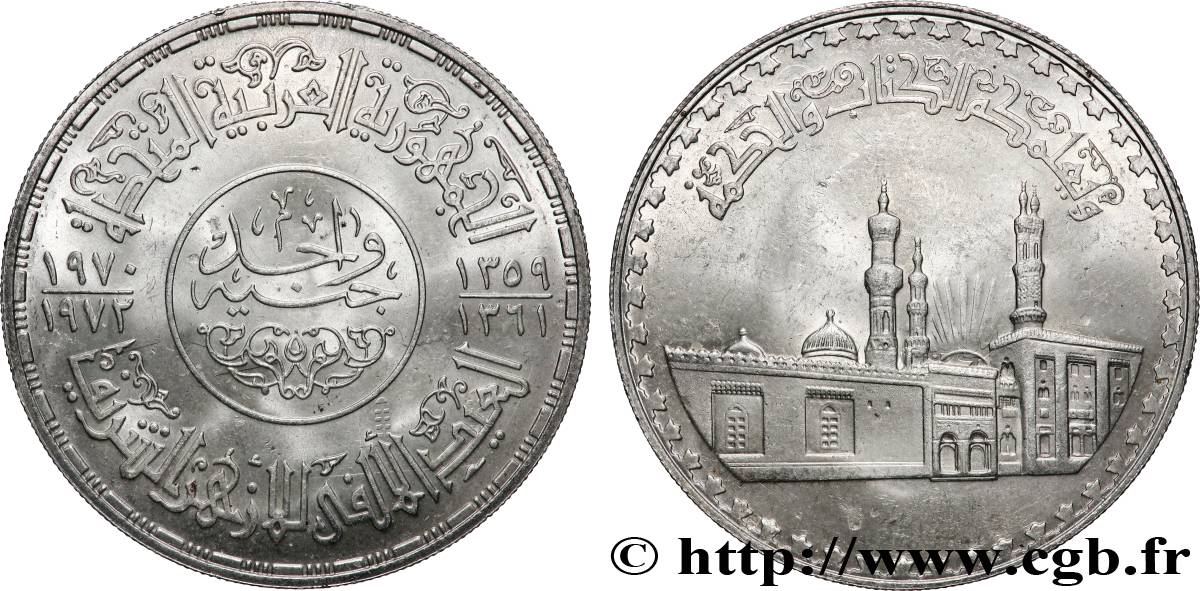 EGITTO 1 Pound (Livre) millénaire de la fondation de la mosquée al-Azhar AH1359-1361 1970-1972 SPL