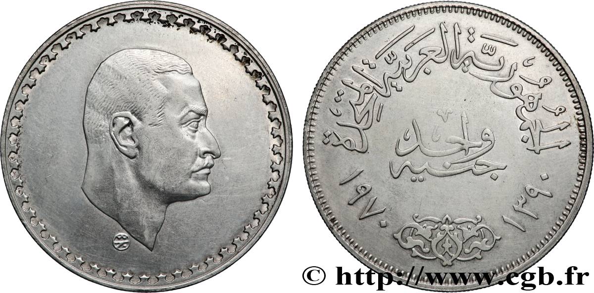 EGIPTO 1 Pound (Livre) président Nasser AH 1390 1970 MBC+