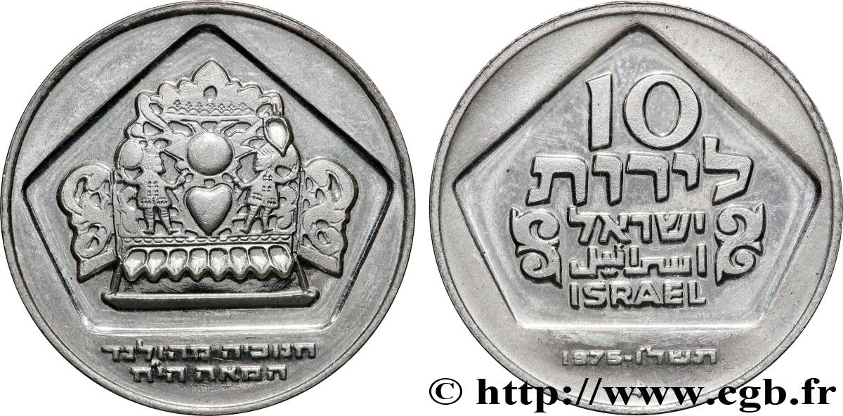ISRAËL 10 Lirot Proof Hanukka Lampe de Hollande variété avec “mem” 1975 SPL