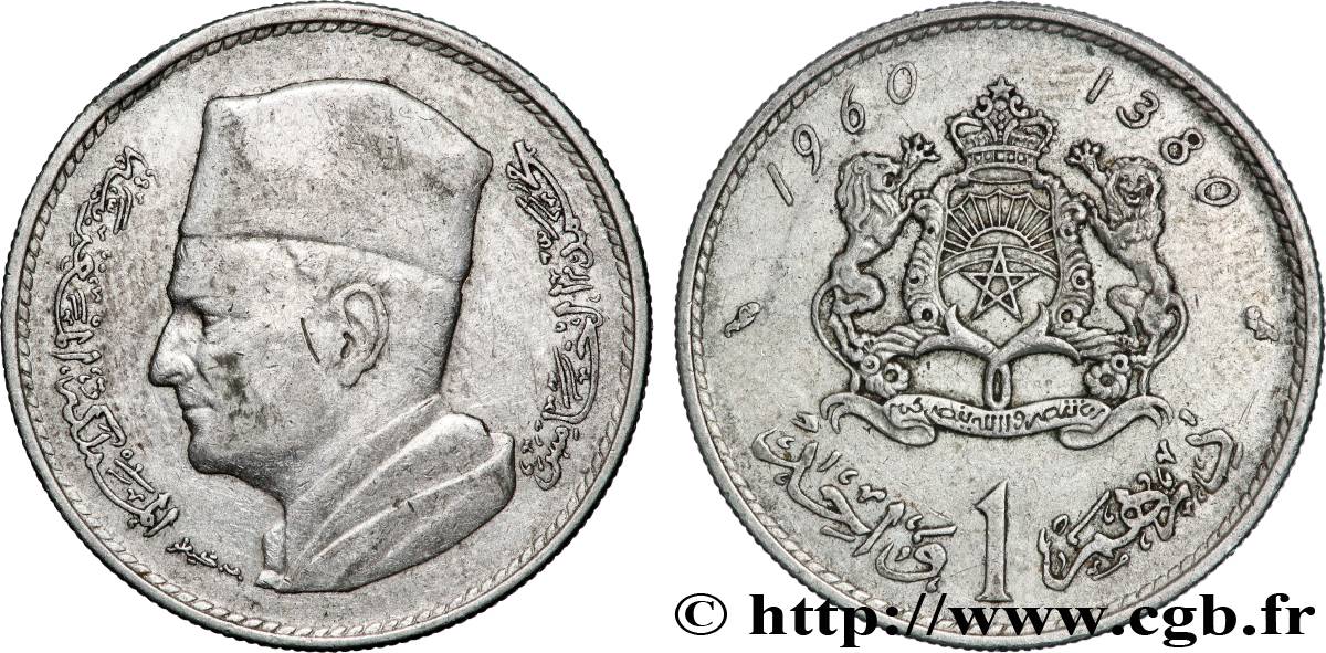 MAROC 1 Dirham Mohammed V AH 1380 1960 Paris TB+