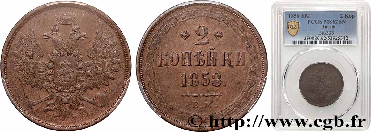 RUSSIA 2 Kopecks aigle bicéphale 1858 Ekaterinbourg MS62 PCGS