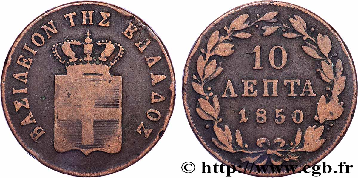 GRIECHENLAND 10 Lepta Blason 1850 fSS