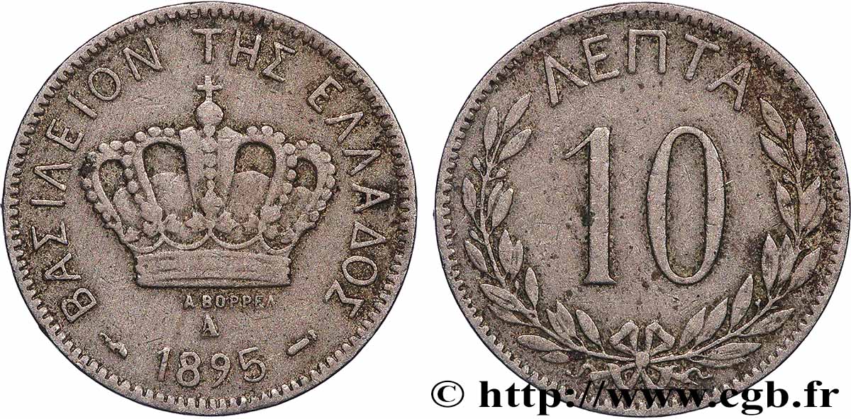 GRECIA 10 Lepta couronne 1895 Paris - A BB