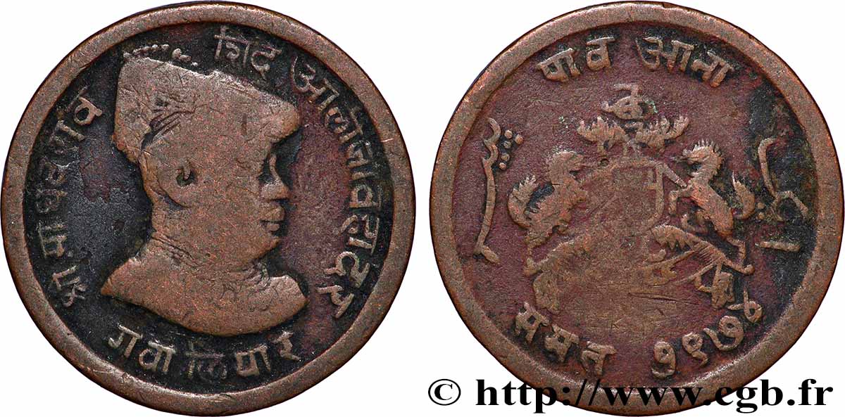 INDIEN - GWALIOR
1/4 Anna Madho Rao VS1974 1917 fSS