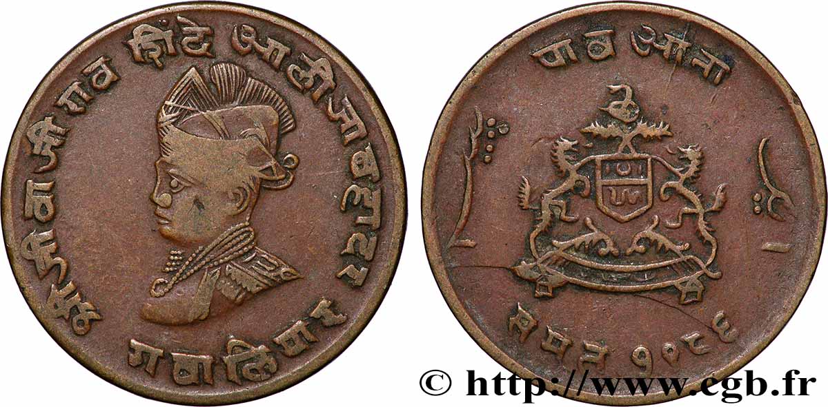 INDIEN - GWALIOR
1/4 Anna Jivaji Rao VS1986 1929 SS