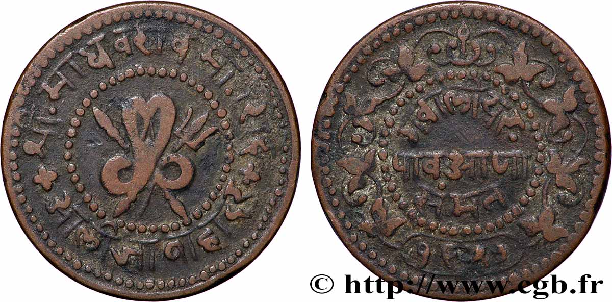 INDIEN - GWALIOR
1/2 Pice au nom de Madho Rao VS1953 (1896) SS