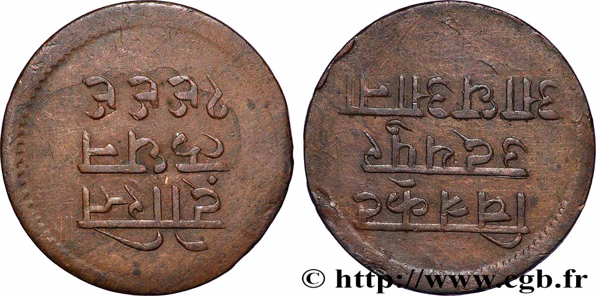 INDIA - PRINCELY STATES OF MEWAR 1/2 Anna Bhupal Singh 1942 BB