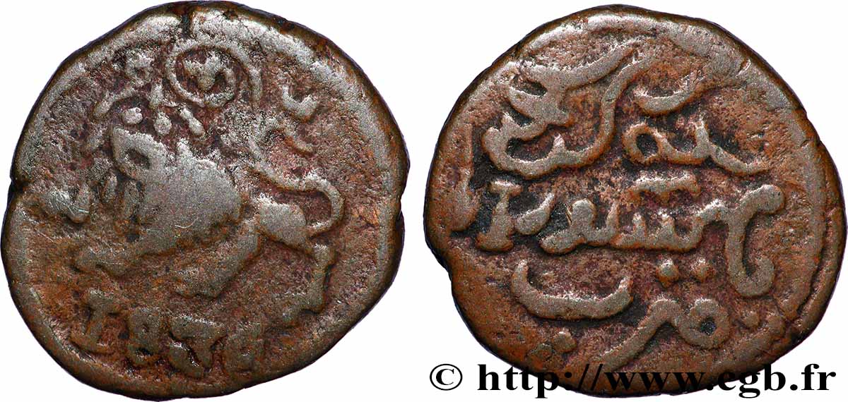 INDE - ÉTAT PRINCIER DE MYSORE 10 Cash - Krishnaraja Wodeyar III 1836 VF