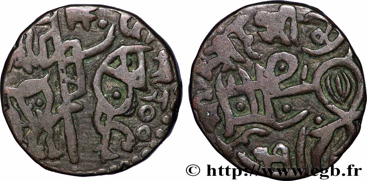 AFGHANISTAN Drachme n.d Kaboul fSS