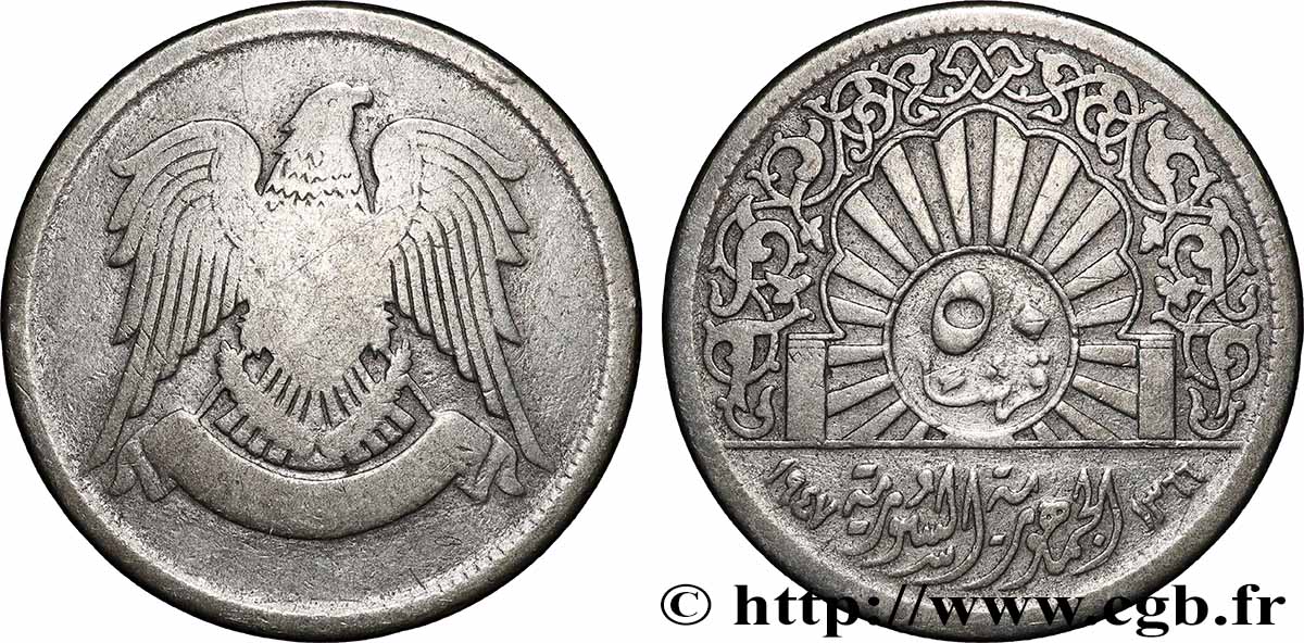SYRIE 50 Piastres 1947 Philadelphie TB