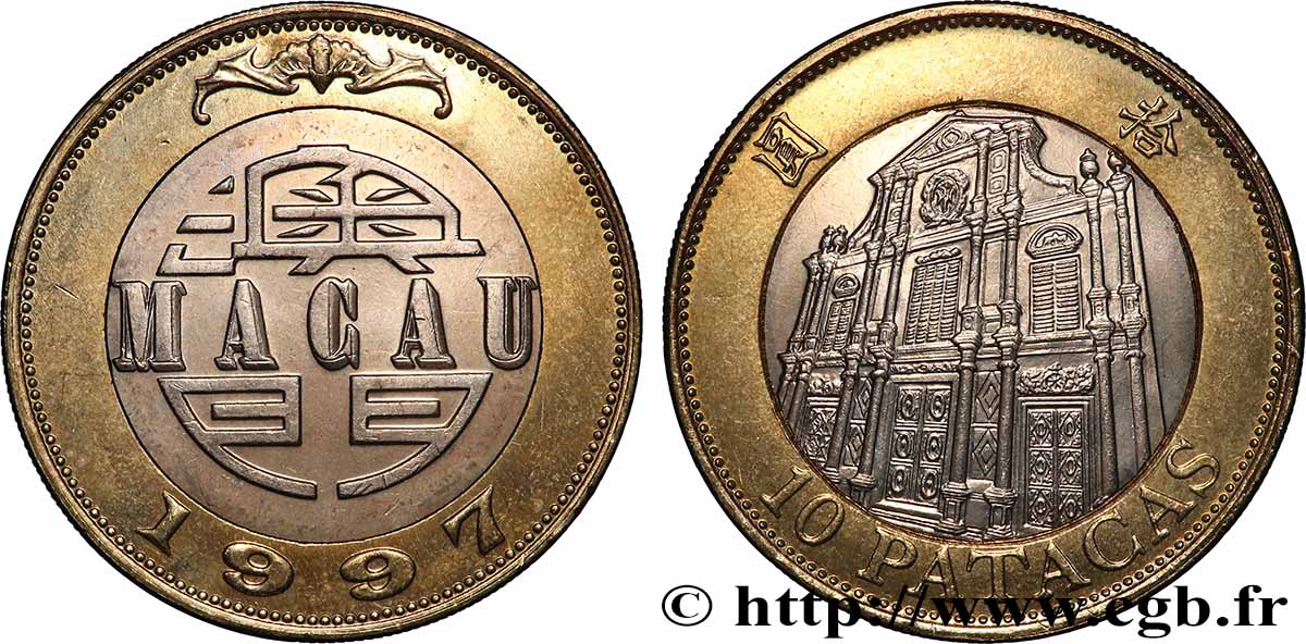 MACAO 10 Patacas église St Dominique 1997 Llantrisant SPL