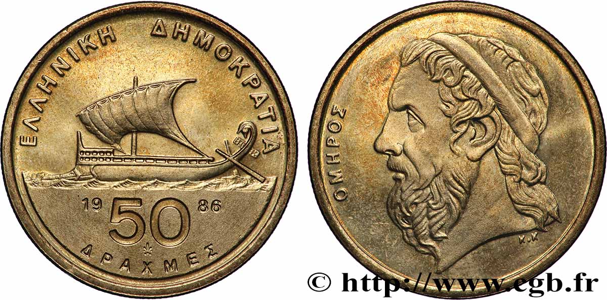 GRIECHENLAND 50 Drachmes navire de l’Antiquité / Homère 1986 Athènes fST