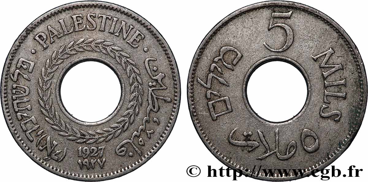 PALESTINE 5 Mils 1927 Londres TTB+