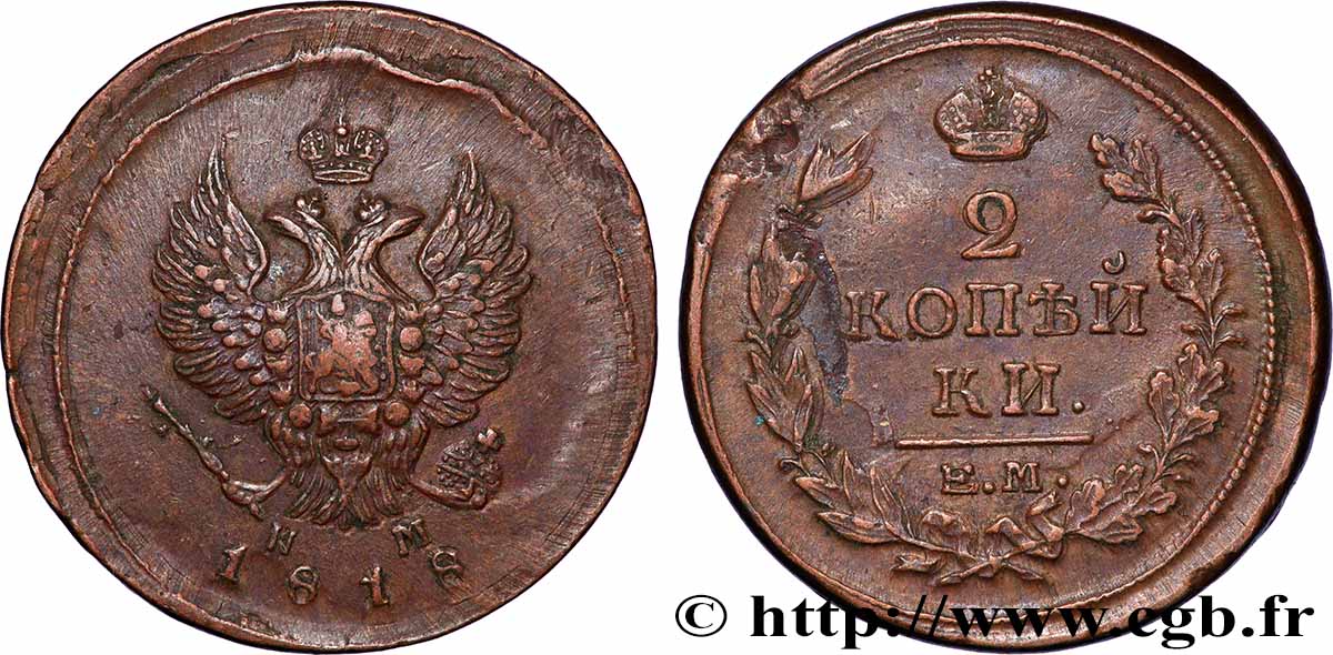RUSSIE 2 Kopecks aigle bicéphale 1818 Ekaterinbourg TTB