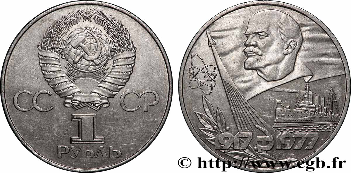 RUSSIE - URSS 1 Rouble 60e anniversaire de la “révolution d’Octobre” : drapeau avec portrait de Lénine et le croiseur Aurore 1977 SUP