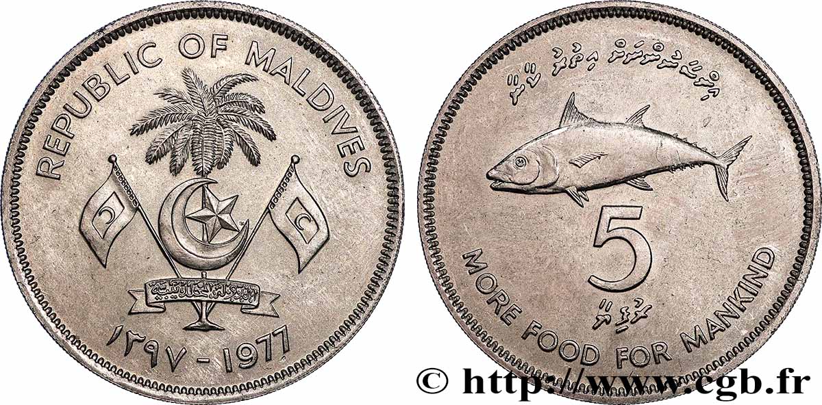 MALDIVES 5 Rufiyaa FAO 1977 Llantrisant SUP