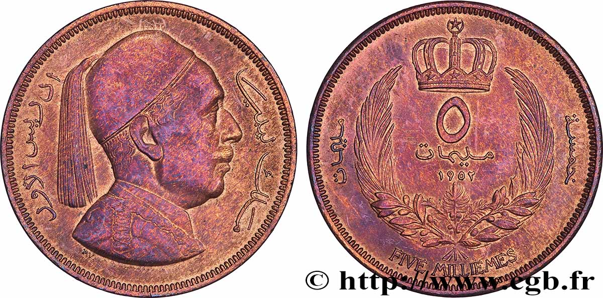 LIBYA 5 Millièmes Roi Idris Ier 1952 Londres XF